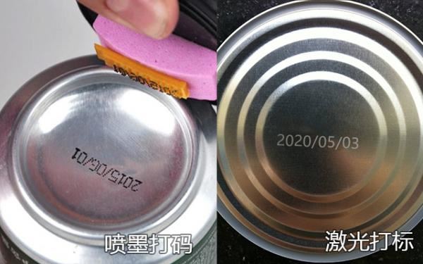 laser engraving and ink jet engraving